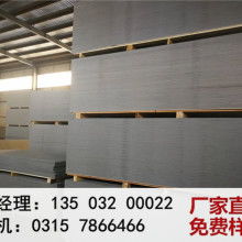 水泥板價(jià)格 水泥板公司 圖片 視頻