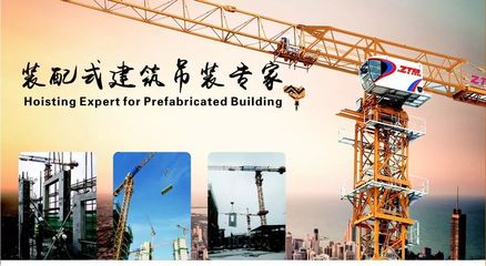 中天機(jī)械誠(chéng)邀您共聚2018菲律賓工程機(jī)械展|ZTM Invite you to Philconstruct 2018