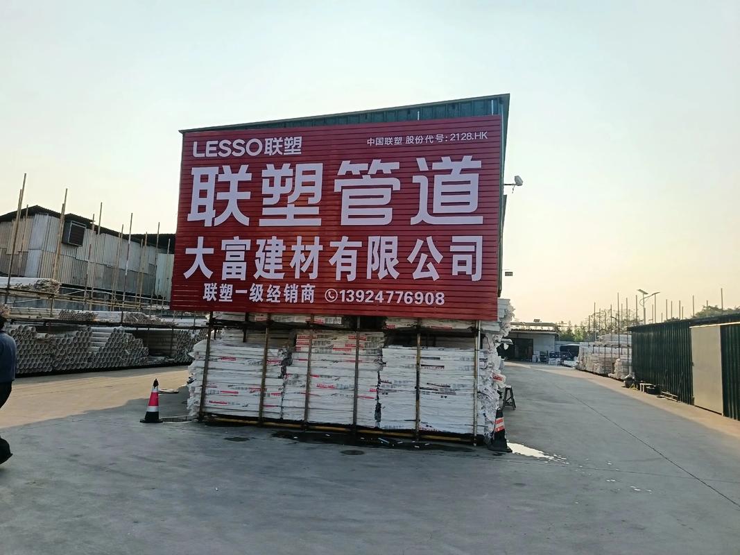 聯塑管道潮汕地區戶外廣告招牌制作與動漫設計融合策略