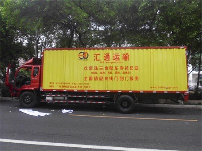 茂名食品車車身廣告制作與發布全攻略