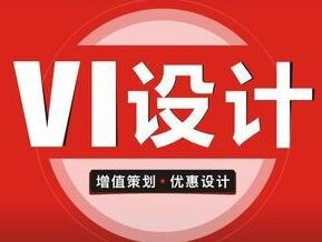 深圳廣告設(shè)計(jì)服務(wù)全鏈條 從專賣店到畫(huà)冊(cè)與廣告制作的綜合解決方案