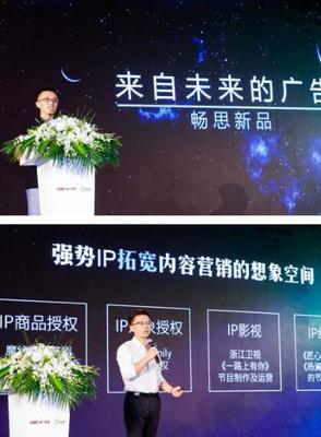 省廣集團(tuán)戰(zhàn)略并購(gòu)暢思廣告，以動(dòng)漫設(shè)計(jì)為引擎深化GIMC數(shù)字營(yíng)銷生態(tài)布局