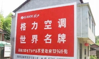 易城廣告 專業(yè)墻體廣告制作與全國發(fā)布，結(jié)合動漫設(shè)計(jì)的創(chuàng)意力量